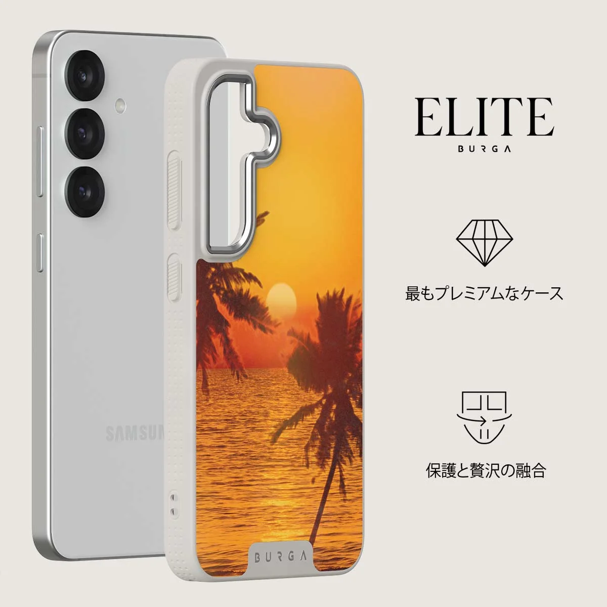 Golden Sky - Samsung Galaxy S25 Plus ケース