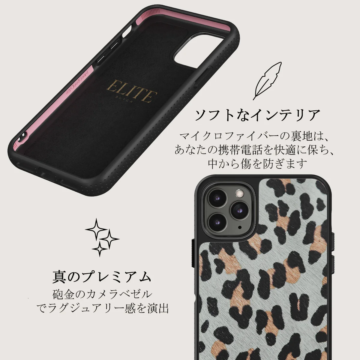 Baby Leo - Leopard iPhone 11 Pro Max ケース