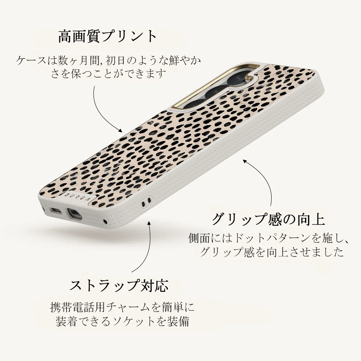 Almond Latte - Samsung Galaxy S25 Plus ケース