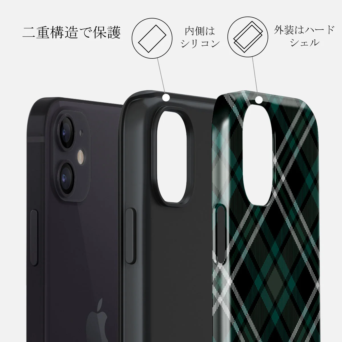 Mint Cookie - iPhone 12 ケース