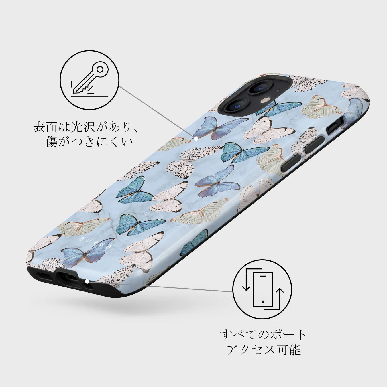 Give Me Butterflies - iPhone 12 ケース