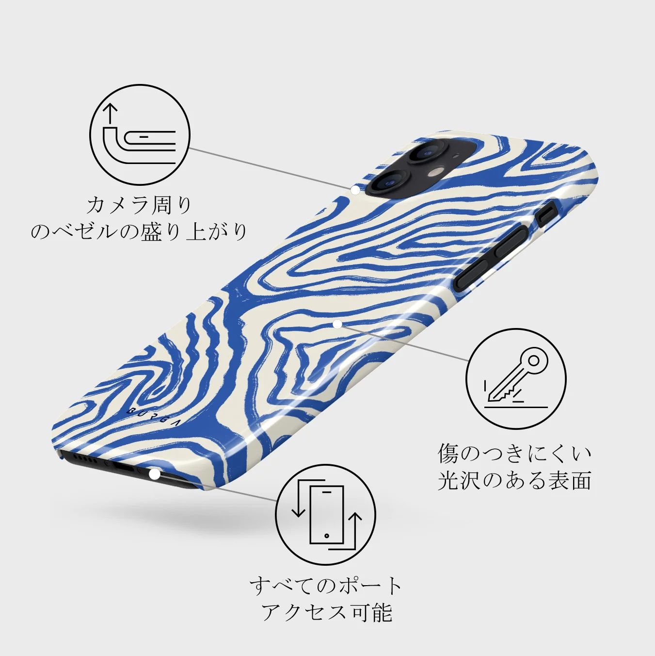 Seven Seas - iPhone 12 Mini ケース