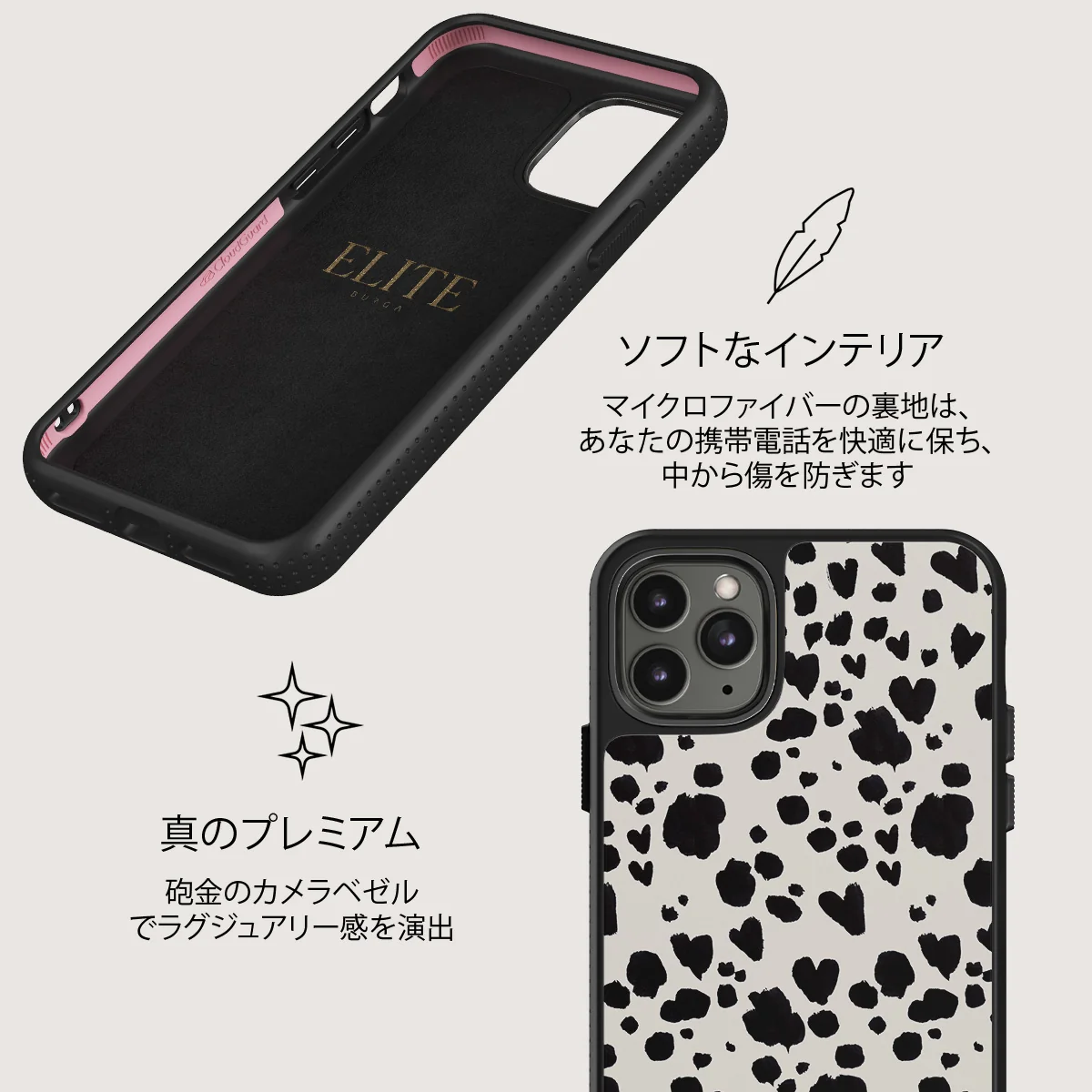 Pet Me - iPhone 11 Pro Max ケース