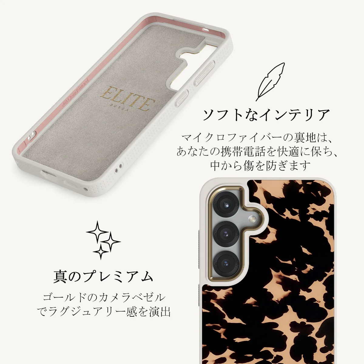 Betty - Samsung Galaxy S25 Case