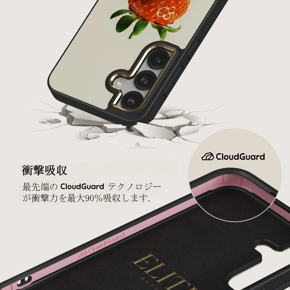 Juicy - Samsung Galaxy S25 Plus ケース