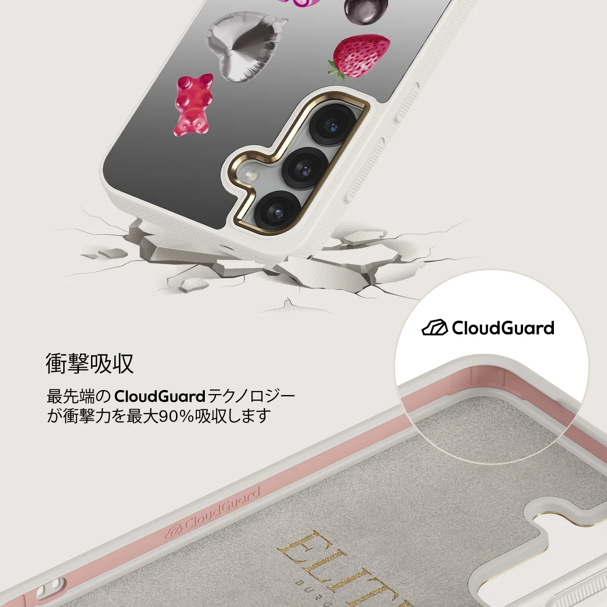 Baby Girl - Samsung Galaxy S25 ケース