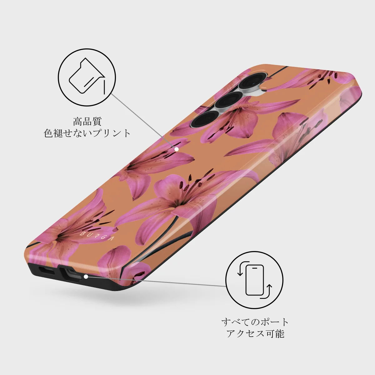 Eden - Samsung Galaxy S25 FE ケース