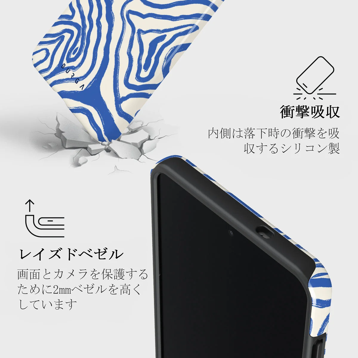 Seven Seas - Samsung Galaxy S25 Edge ケース