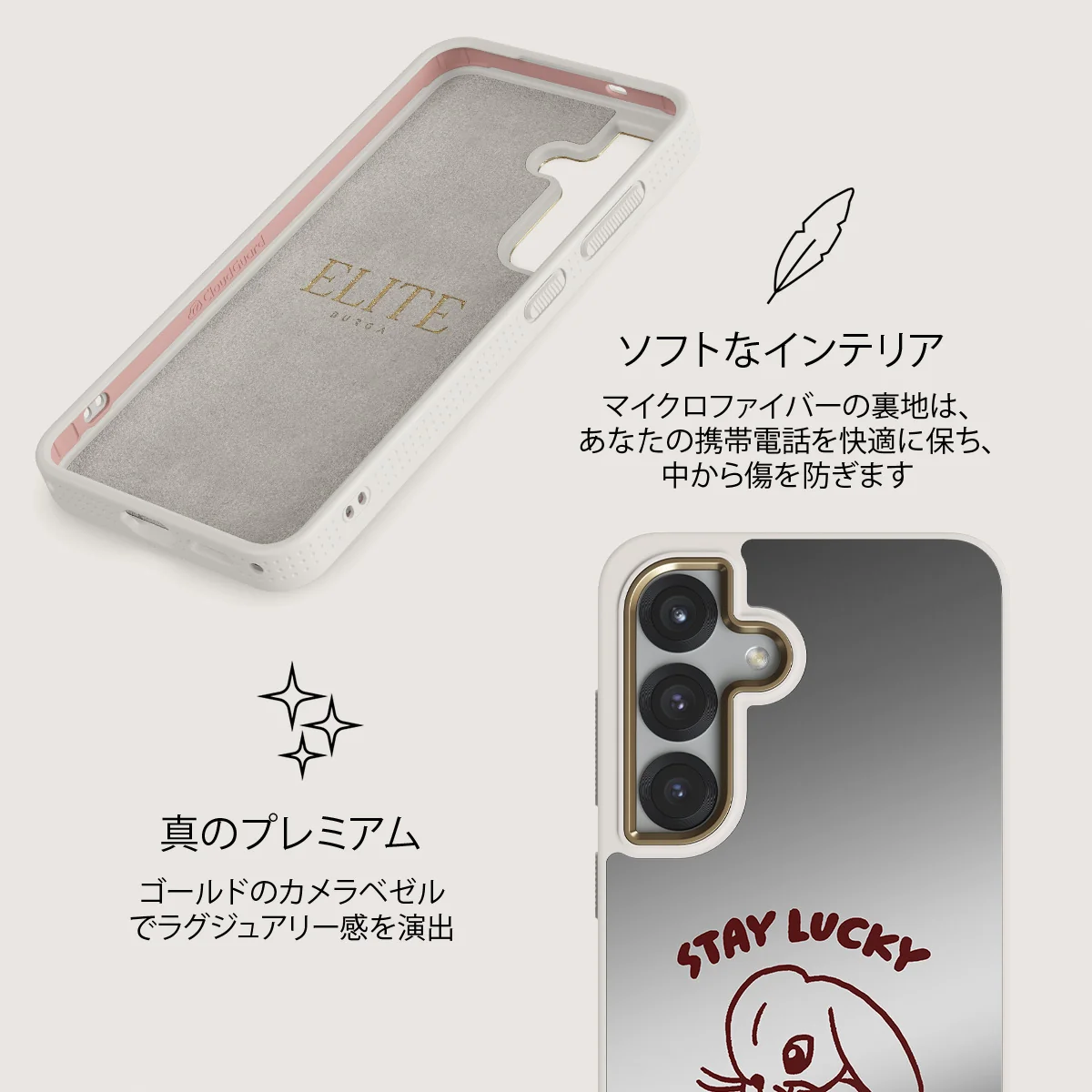 Stay Lucky - Samsung Galaxy S25 ケース