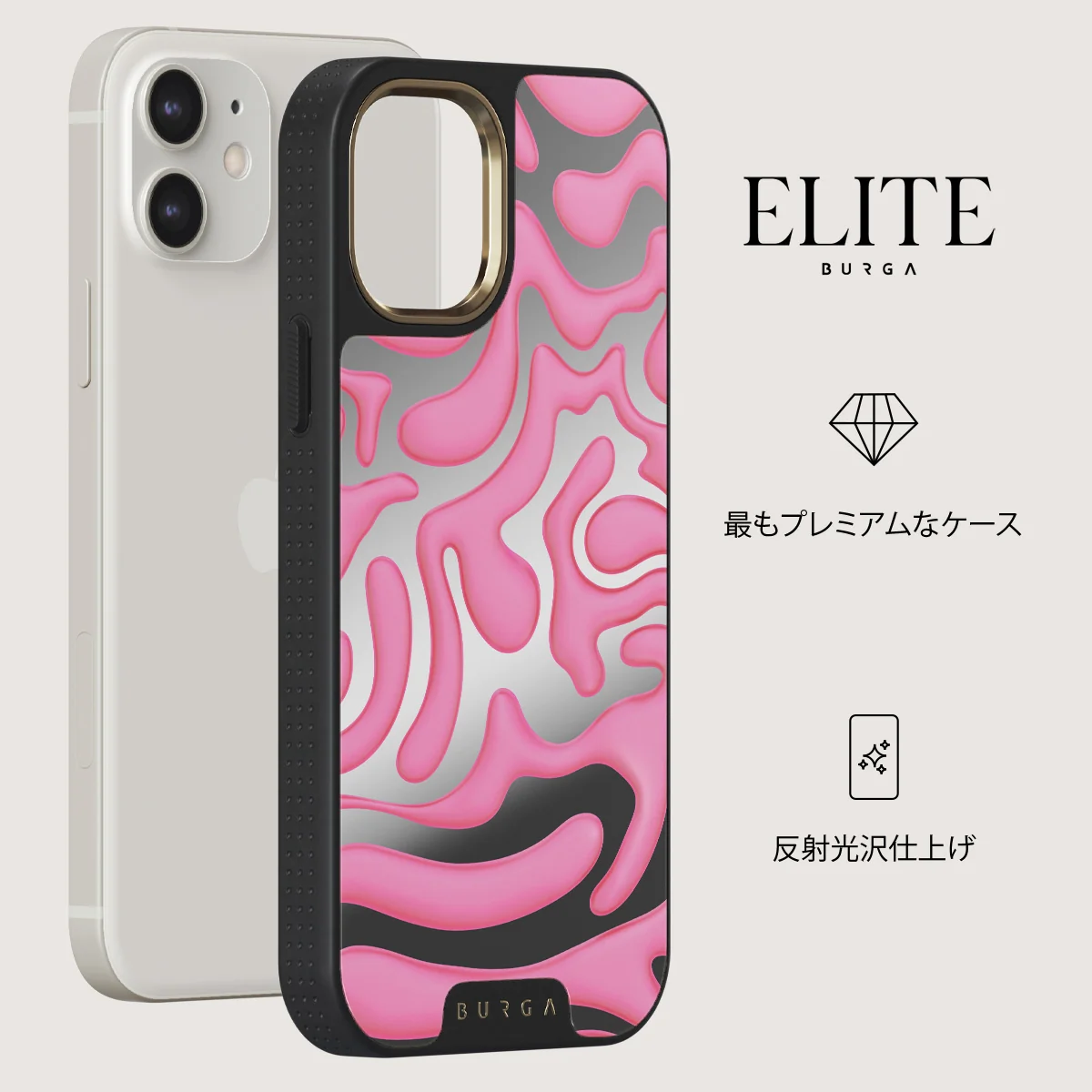 Popsicle - iPhone 12 ケース