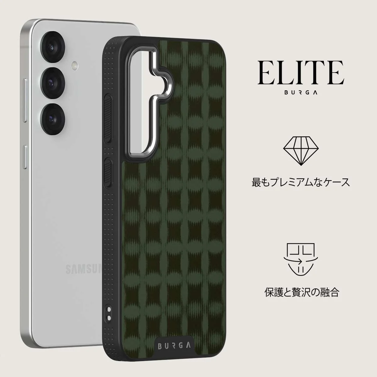 Matrix - Samsung Galaxy S25 Plus ケース