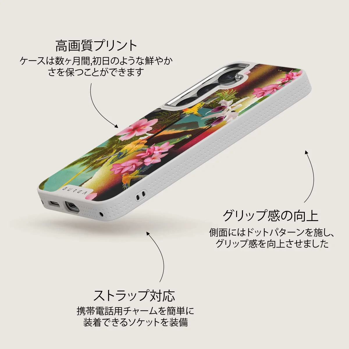 Holiday Archive - Samsung Galaxy S25 Plus ケース