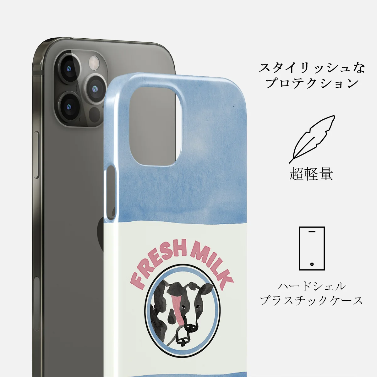 Milkshake - iPhone 12 Pro Max ケース