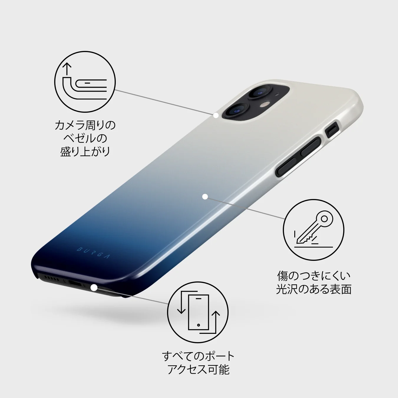 Zero Gravity - iPhone 12 Mini ケース