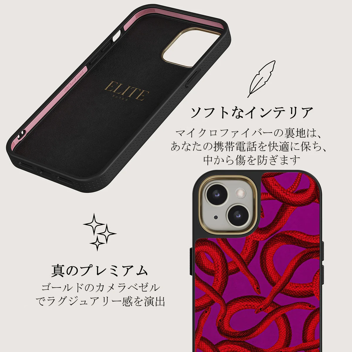 Watch Out - iPhone 13 ケース