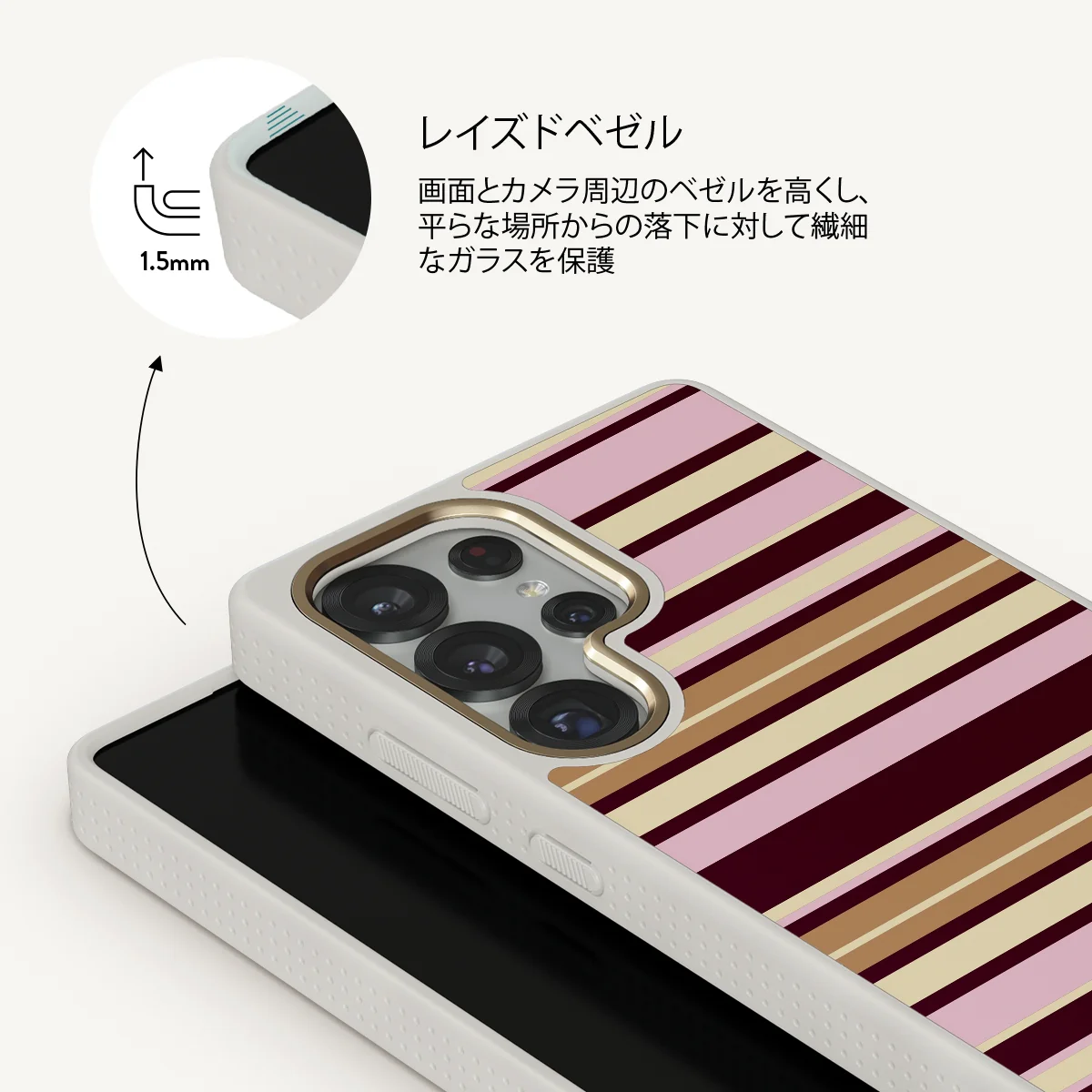Berry Layers - Samsung Galaxy S25 Ultra ケース