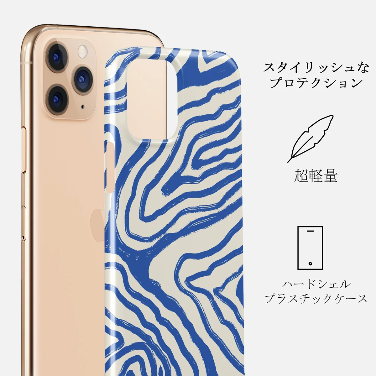 Seven Seas - iPhone 11 Pro ケース