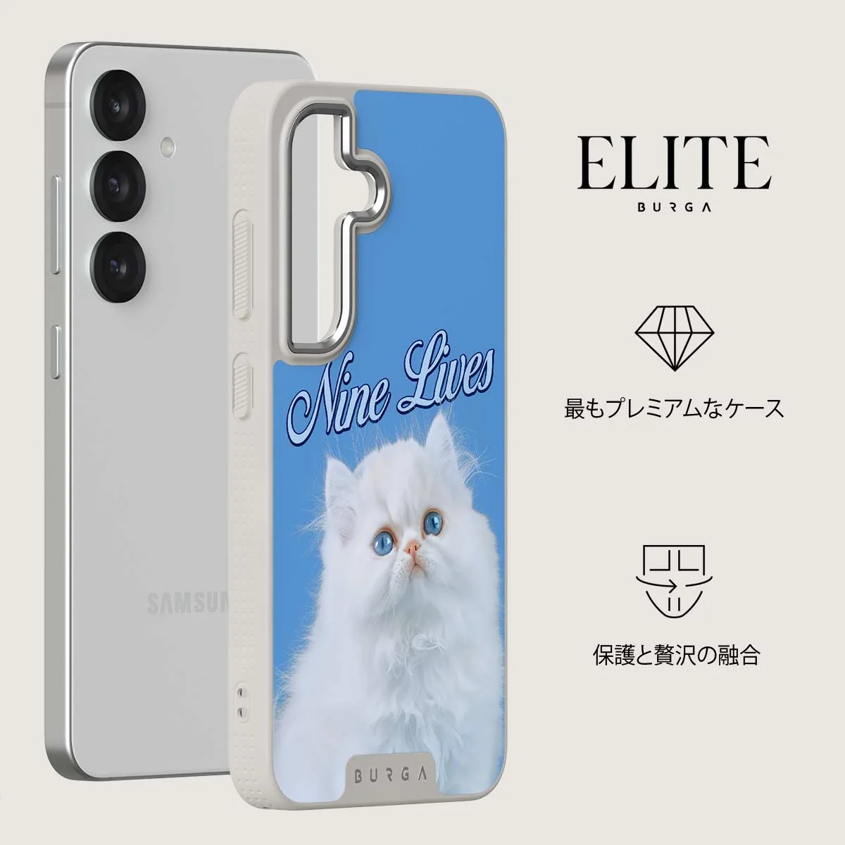Nine Lives - Samsung Galaxy S25 Plus ケース