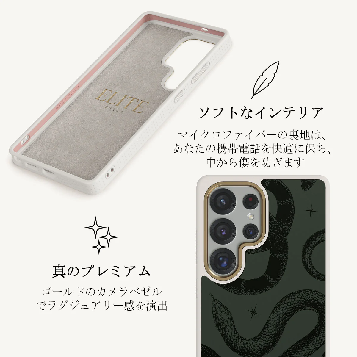 Poison - Samsung Galaxy S25 Ultra ケース