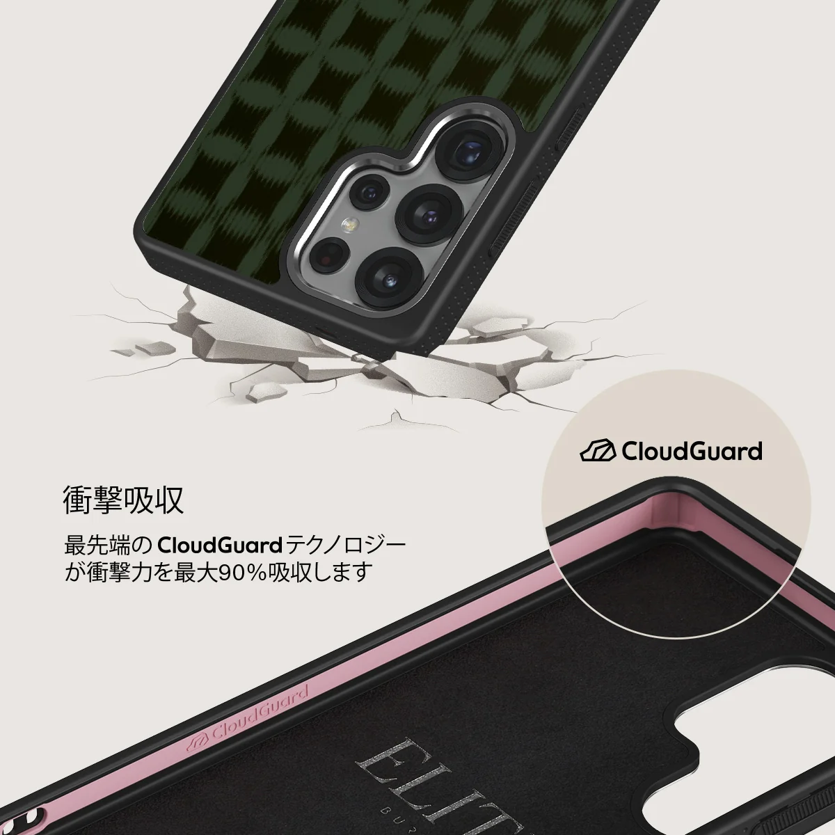 Matrix - Samsung Galaxy S25 Ultra ケース