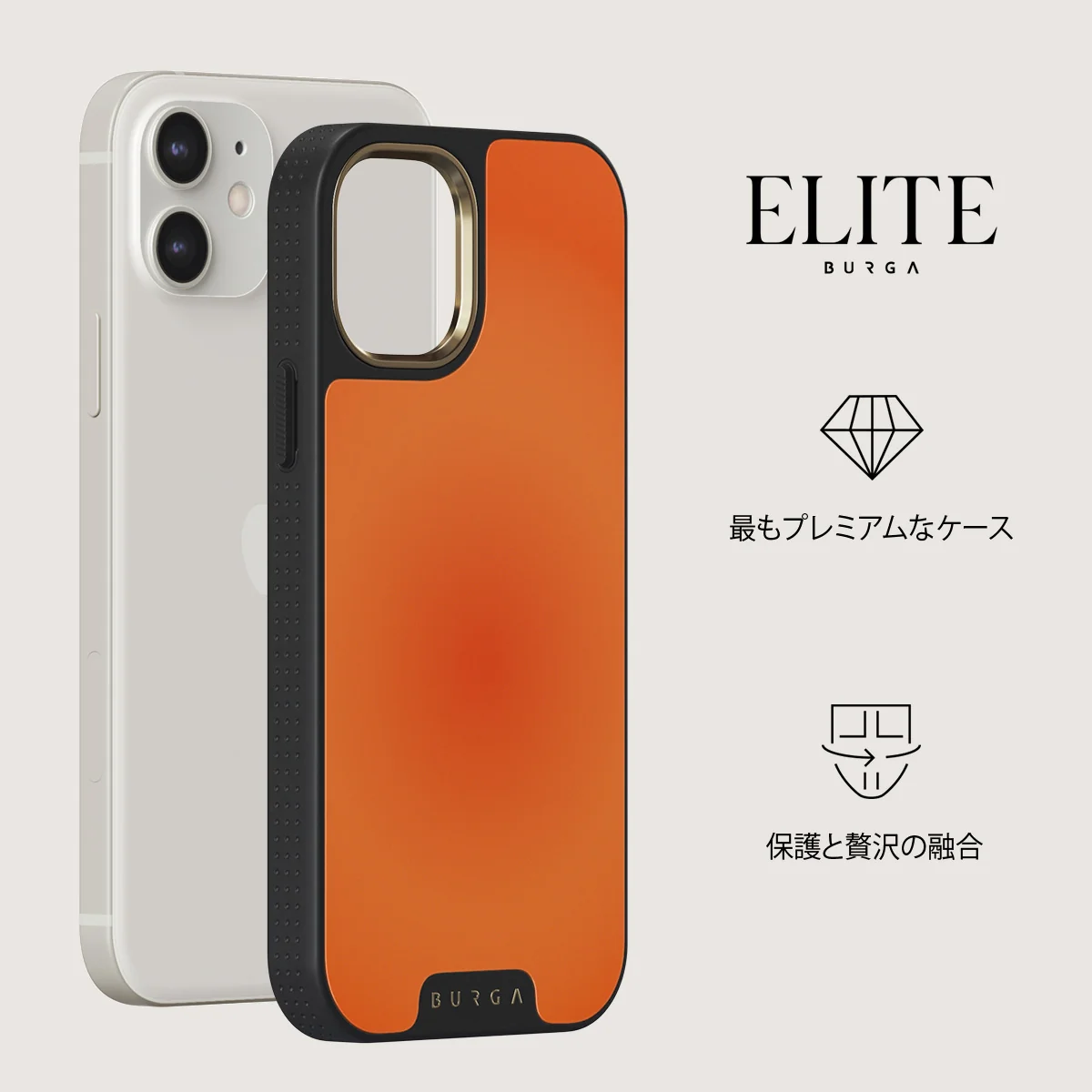 Flare - iPhone 12 ケース