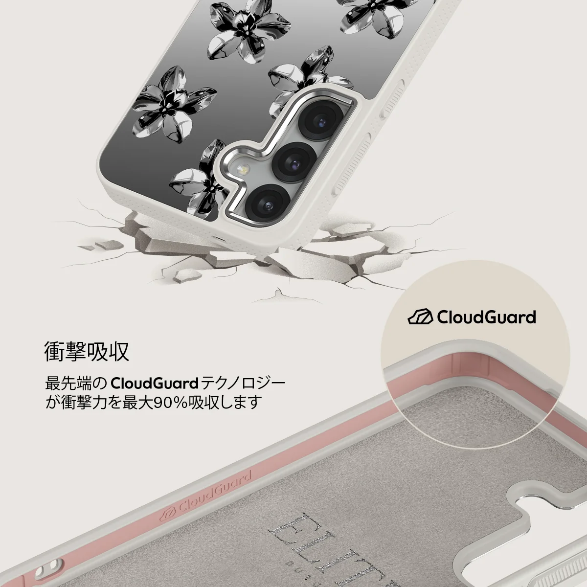 Unbreakable - Samsung Galaxy S25 Plus ケース