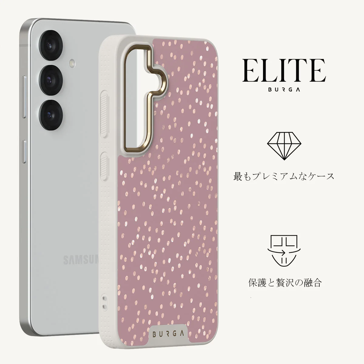 Hot Cocoa - Samsung Galaxy S25 Plus ケース