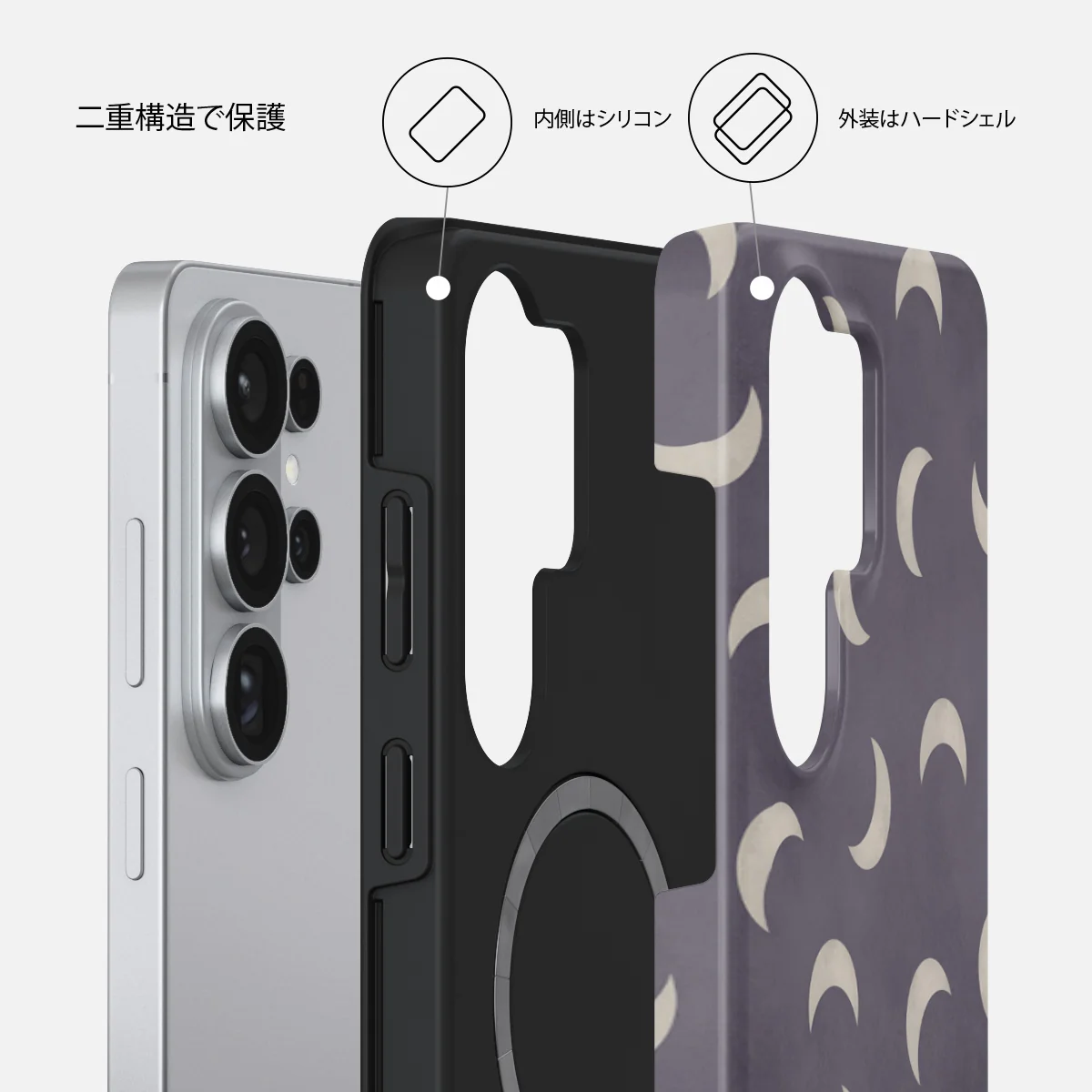 moonstone - Samsung Galaxy S26 Ultra ケース