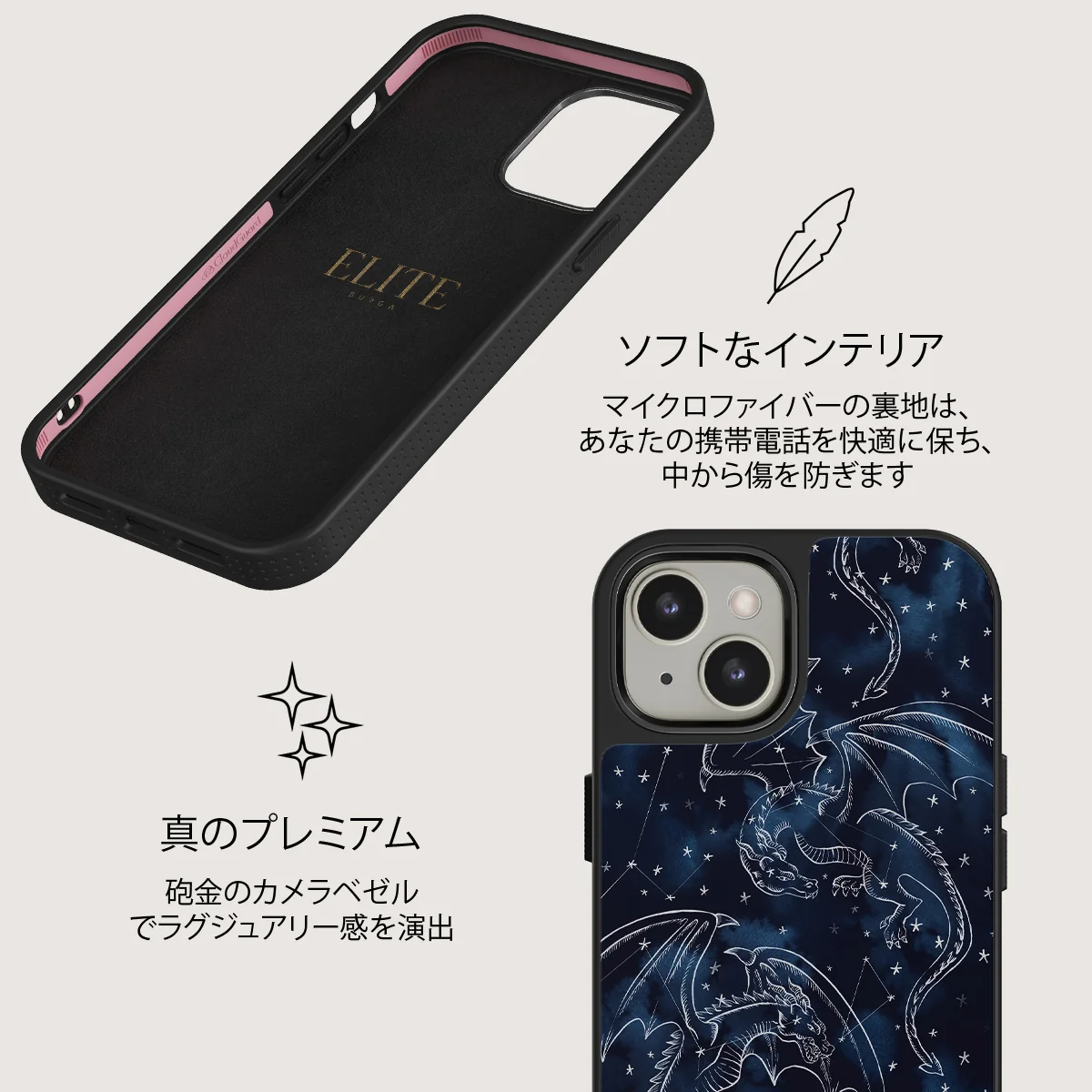 Wyvern - iPhone 13 ケース