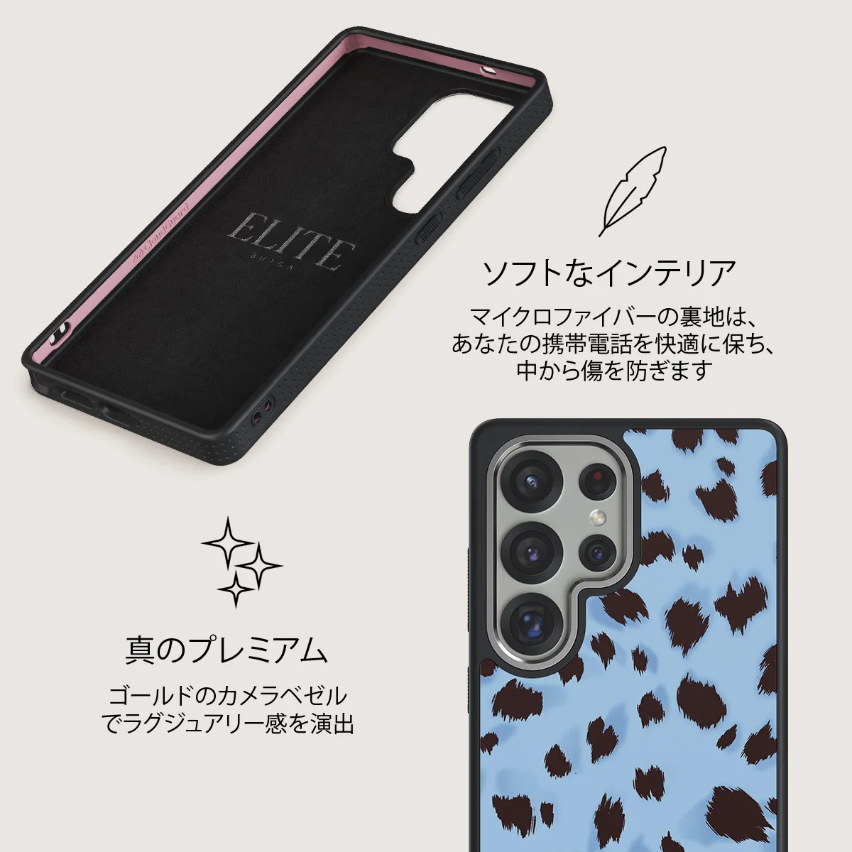 Barely Awake - Samsung Galaxy S25 Ultra ケース