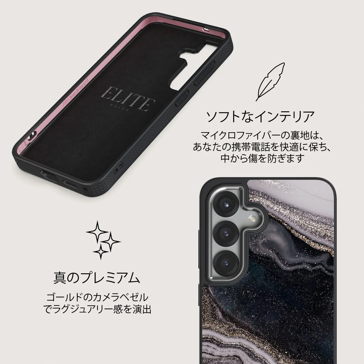 Magic Night - Samsung Galaxy S25 ケース
