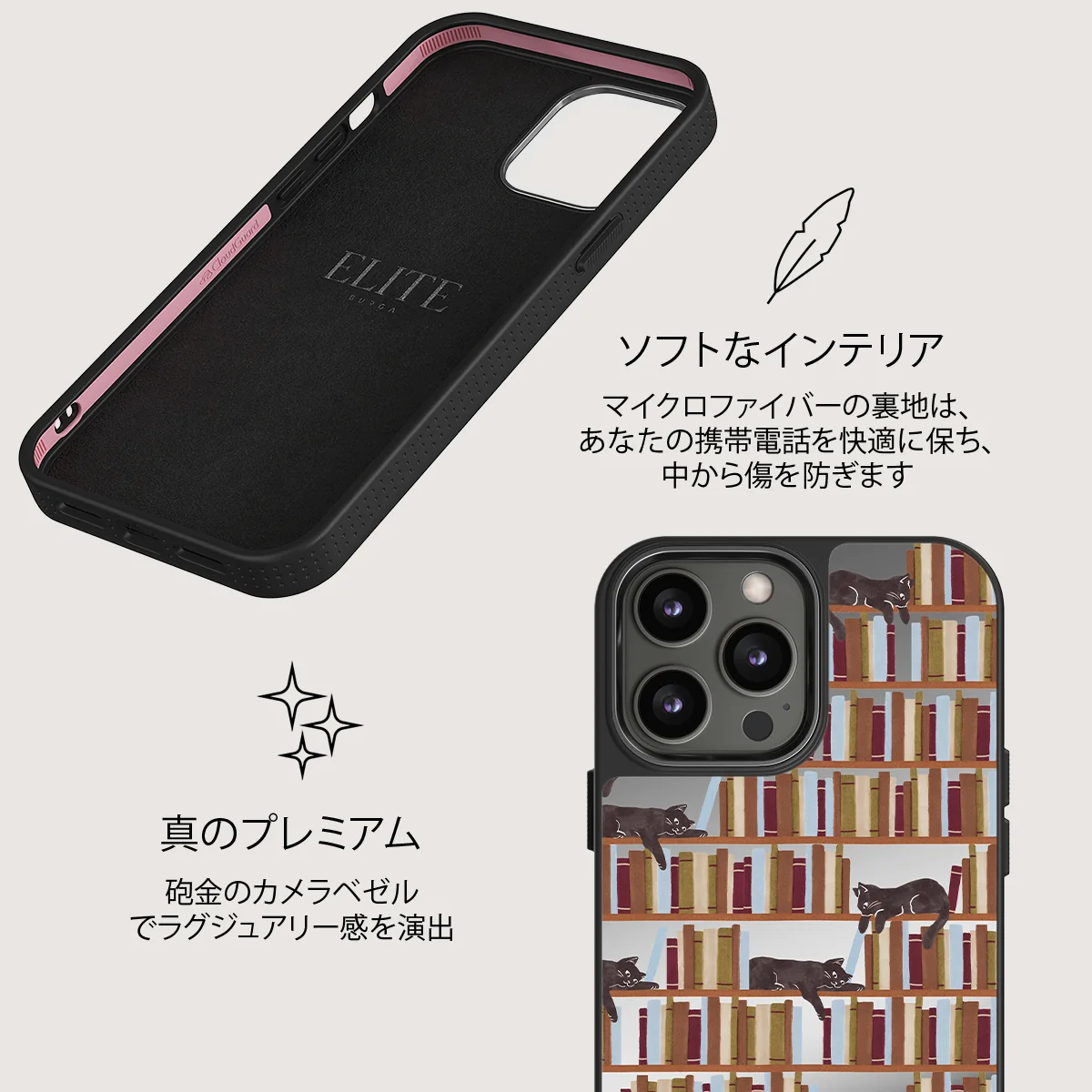 Ex Libris - iPhone 12 Pro ケース