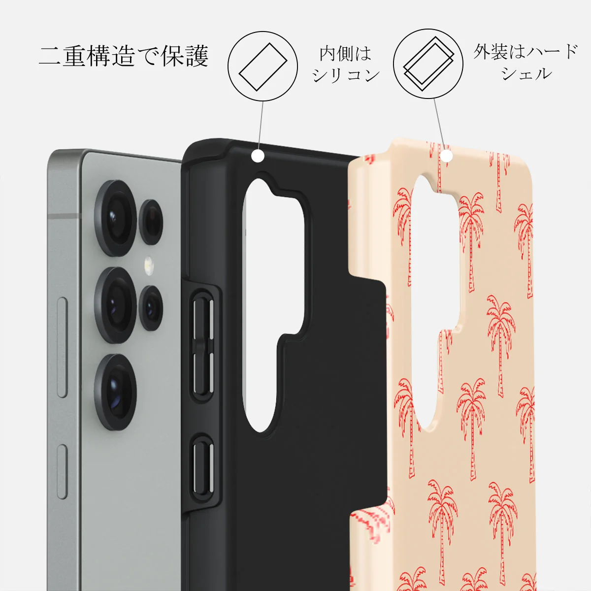 Happy Hour - Samsung Galaxy S25 Ultra ケース