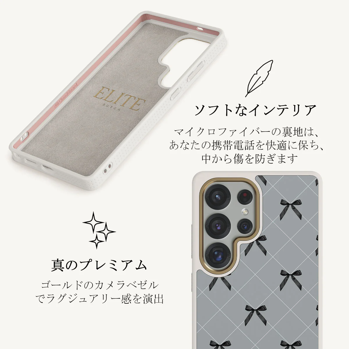 Coquette - Samsung Galaxy S25 Ultra ケース