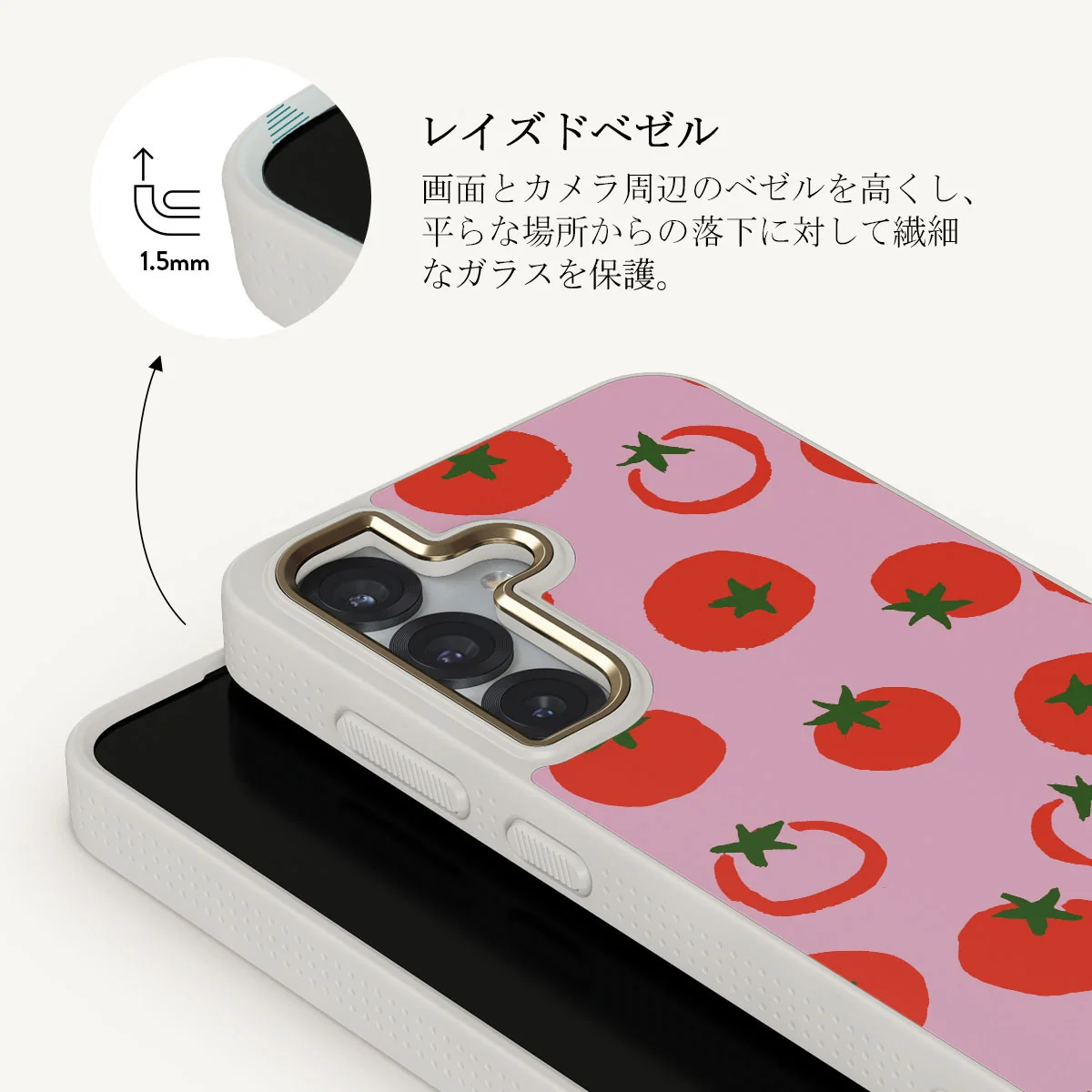 Salsa - Samsung Galaxy S25 Plus ケース