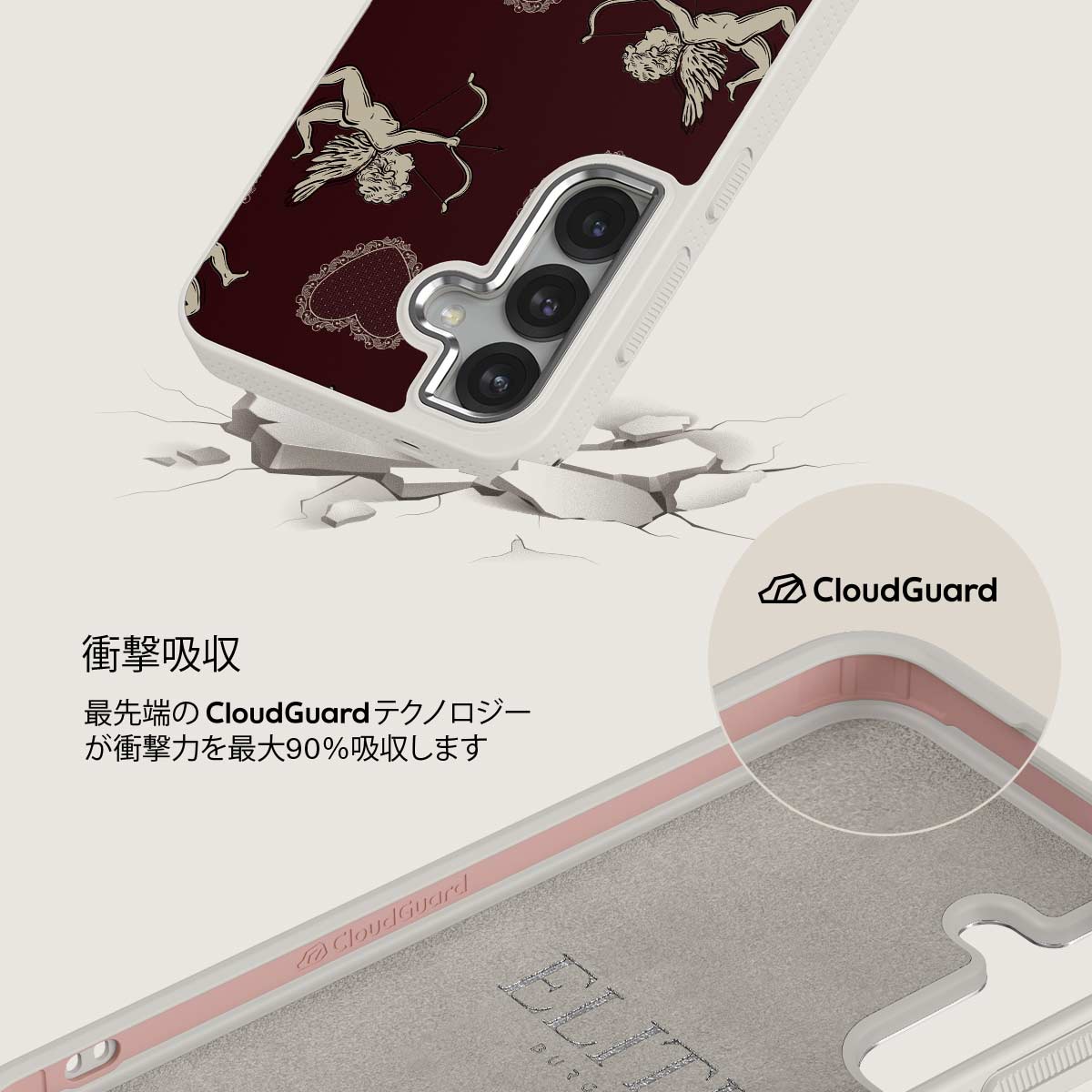 Lovestruck - Samsung Galaxy S25 Plus ケース