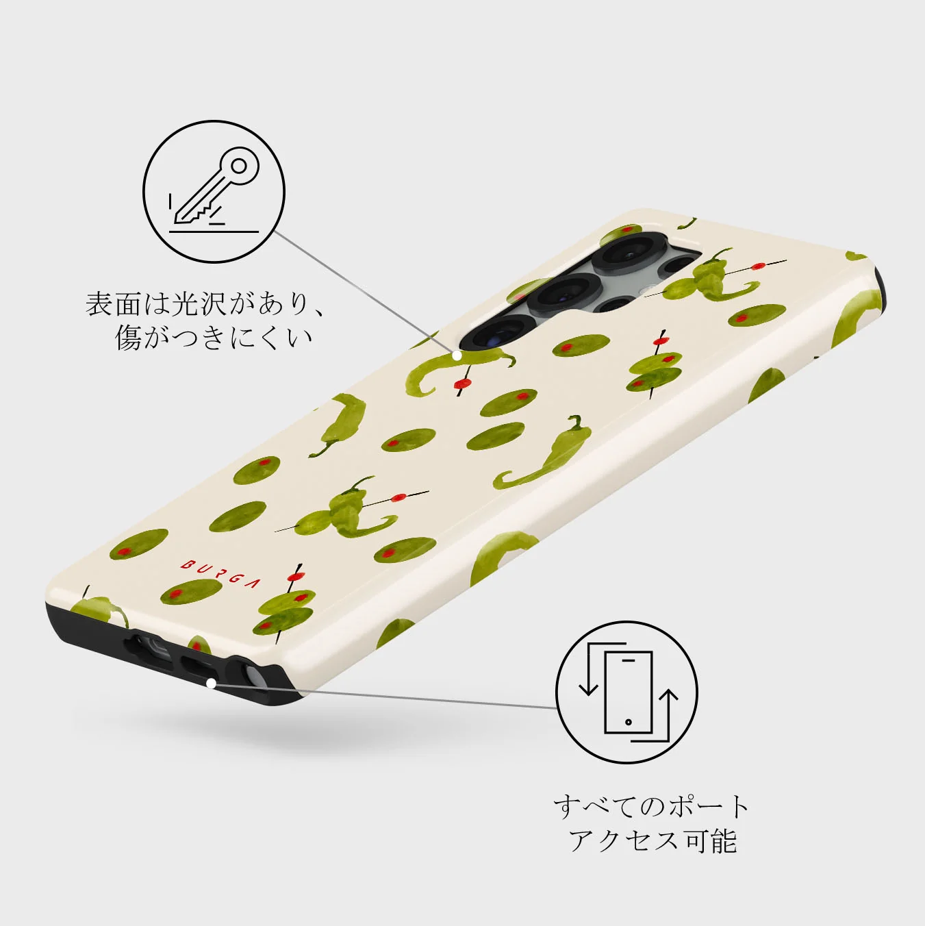 Aperitivo - Samsung Galaxy S25 Ultra ケース