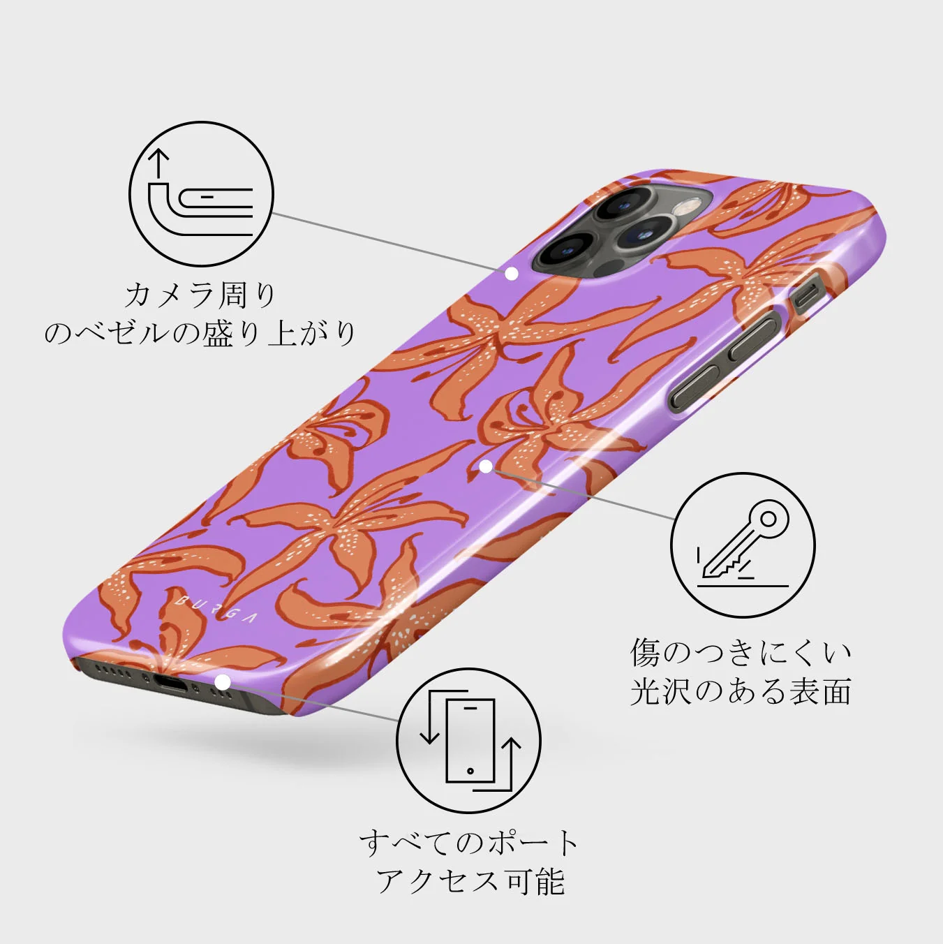 Mythical - iPhone 12 Pro Max ケース
