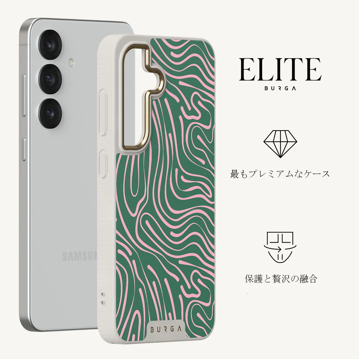 Hawaiian Breeze - Samsung Galaxy S25 Plus ケース