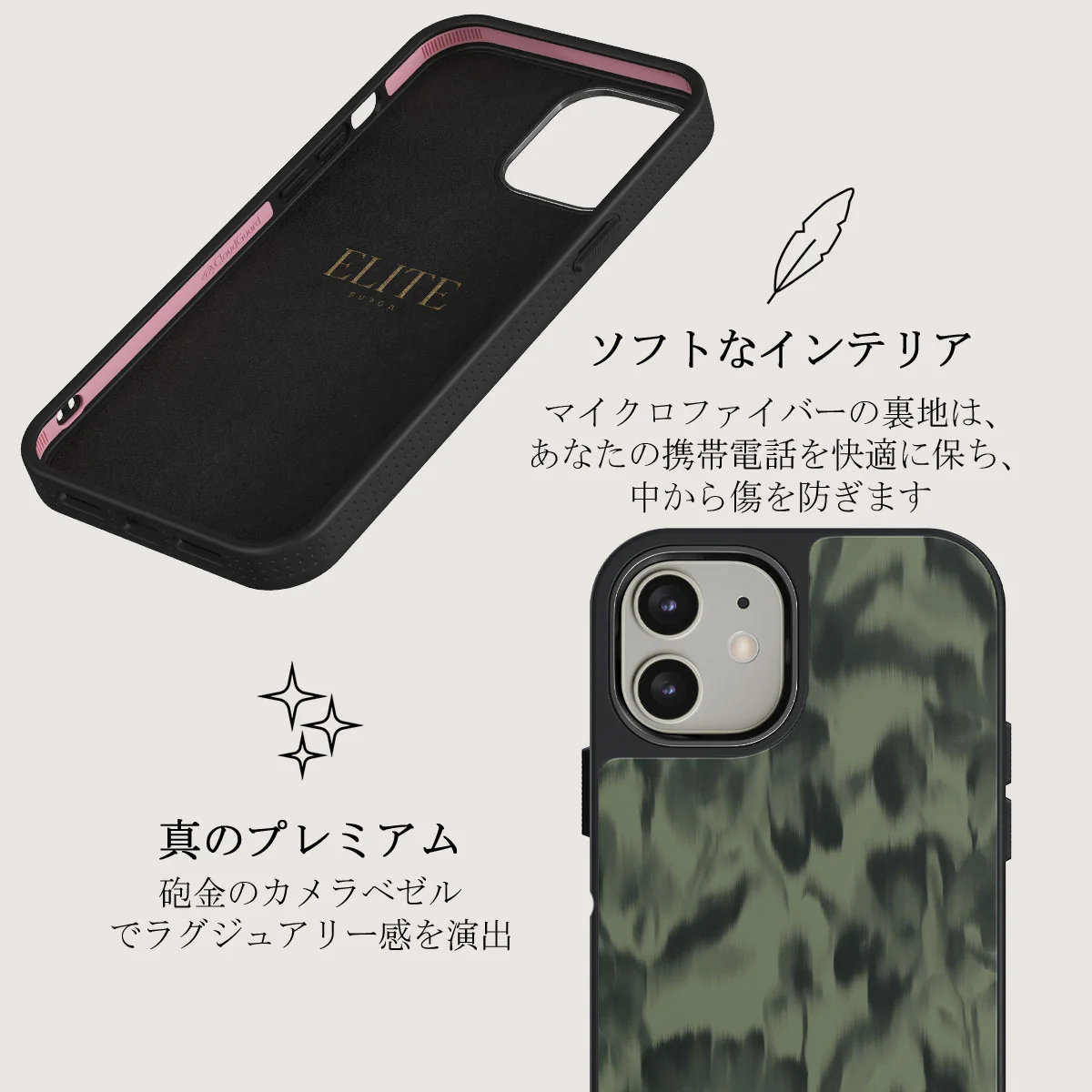 Soft Focus - iPhone 12 ケース