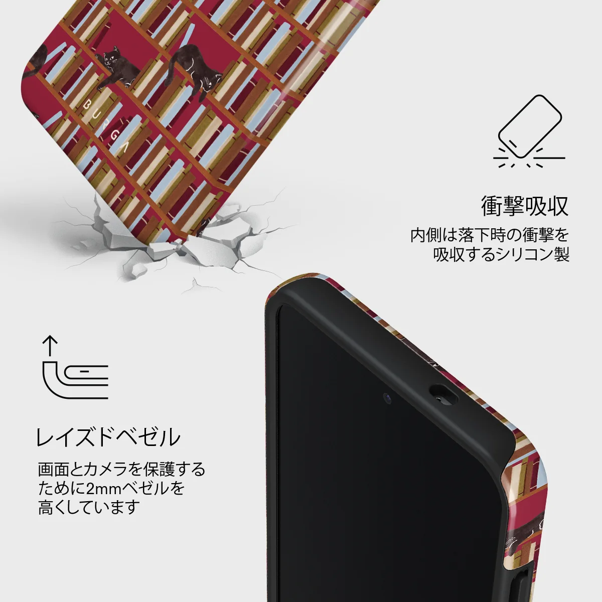 Ex Libris - Samsung Galaxy S25 Plus ケース