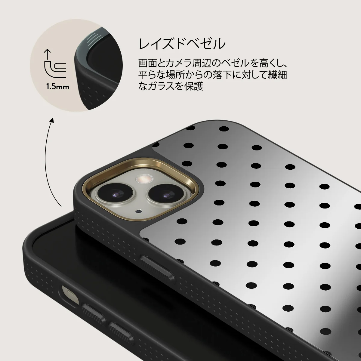 Sweet Treat - iPhone 13 ケース