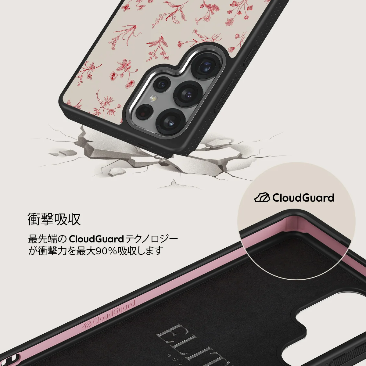 Prairie - Samsung Galaxy S25 Ultra ケース