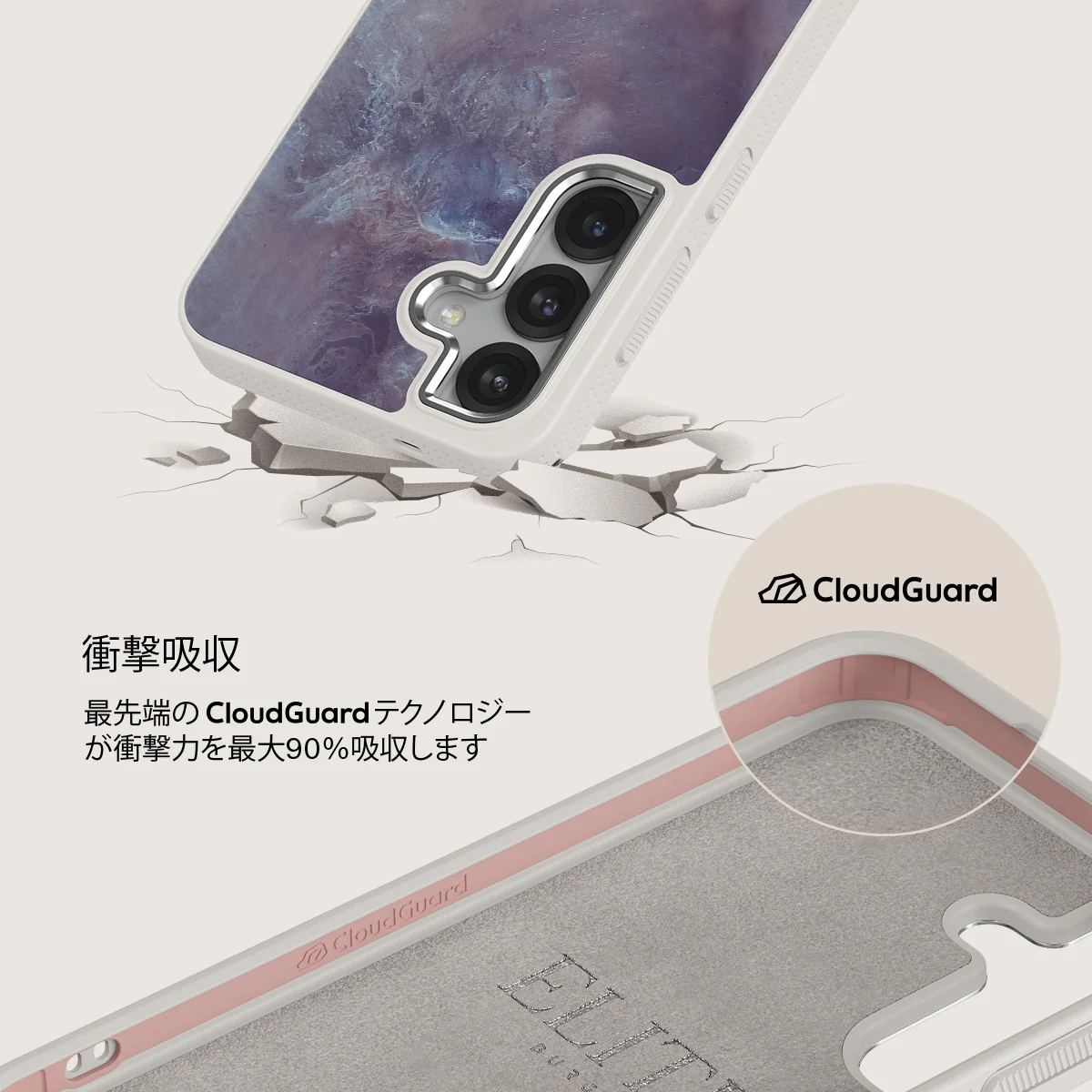 Side Effect - Samsung Galaxy S25 ケース