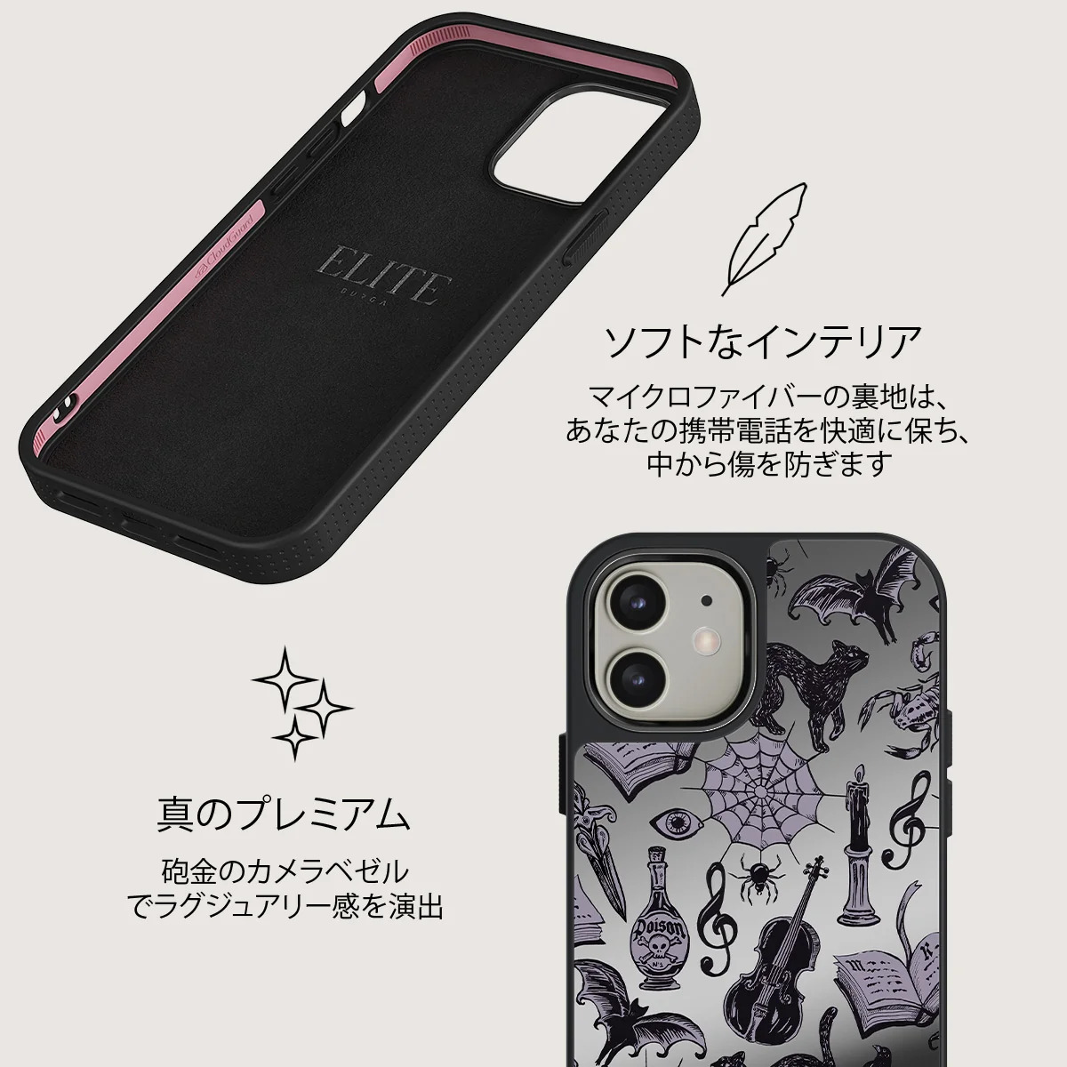 Academy - iPhone 12 ケース