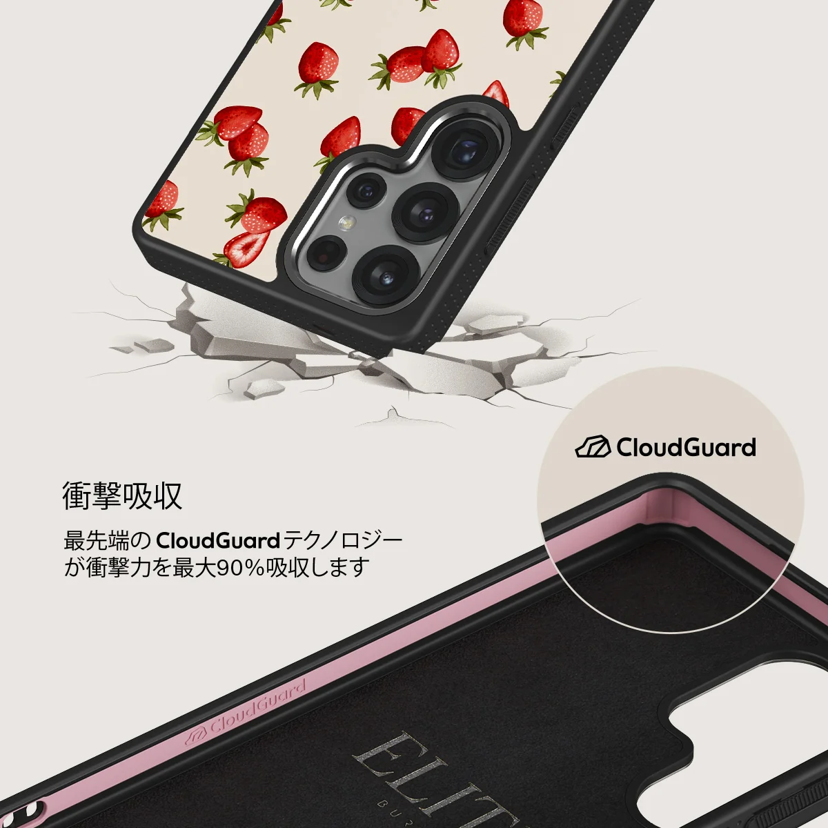Freshly Picked - Samsung Galaxy S25 Ultra ケース