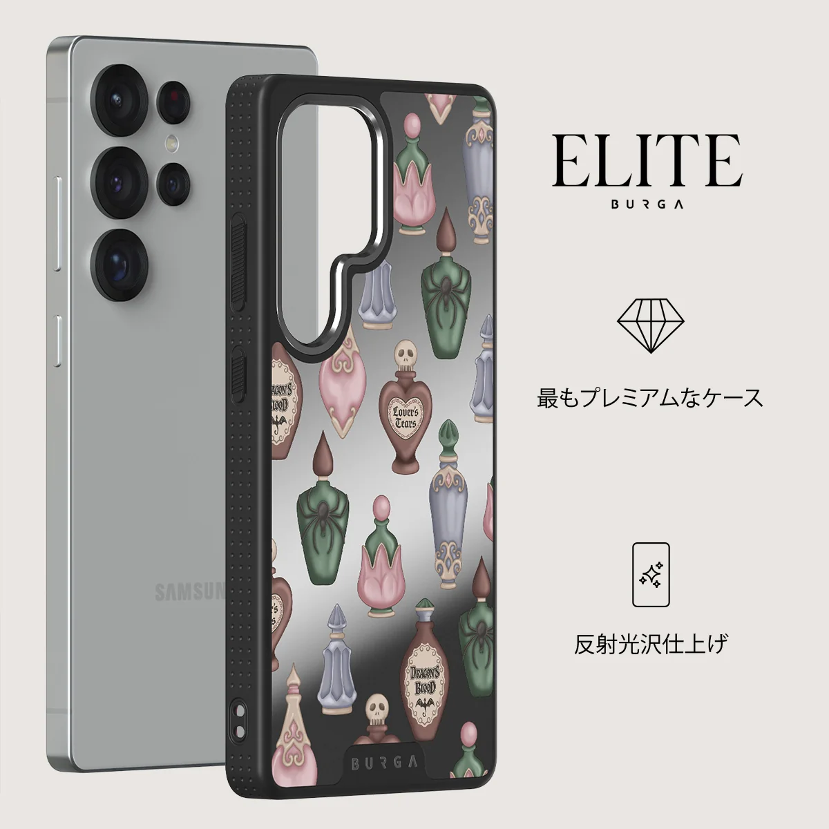 Alchemist - Samsung Galaxy S25 Ultra ケース