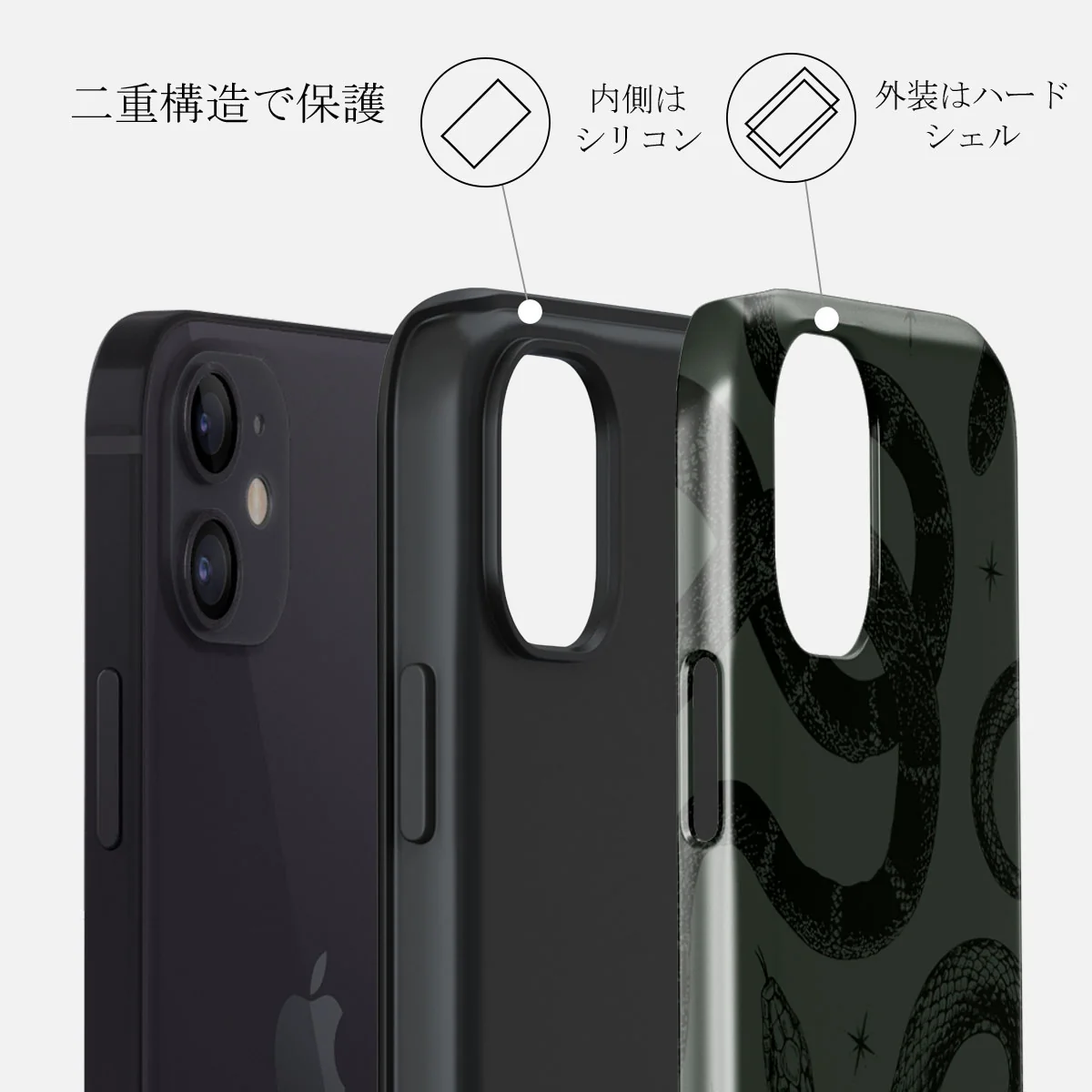 Poison - iPhone 12 ケース