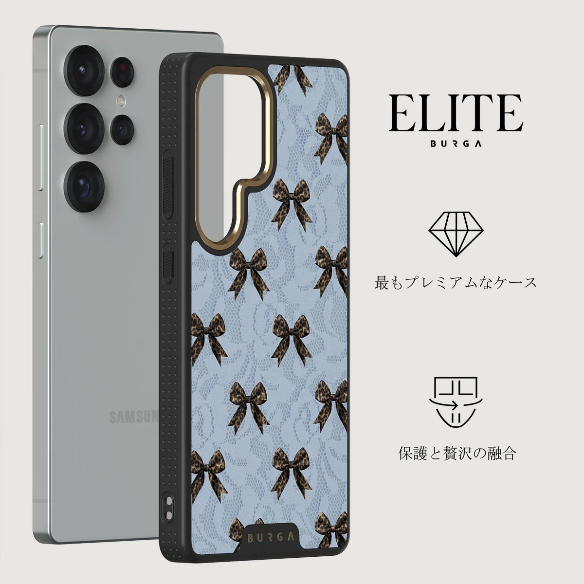 Fashionista - Samsung Galaxy S25 Ultra Case