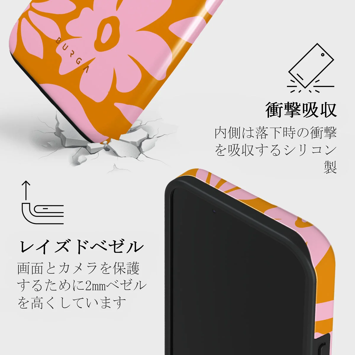 Daytime Fiesta - iPhone 13 ケース